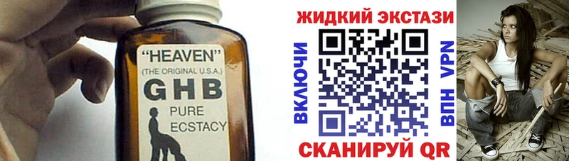 Купить закладки  Анжеро-Судженск  БУТИРАТ оксана 