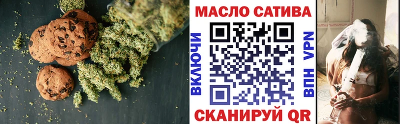 Печенье с ТГК конопля  Купить где  Анжеро-Судженск 