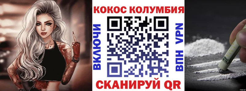 Кокаин Эквадор Купить Анжеро-Судженск