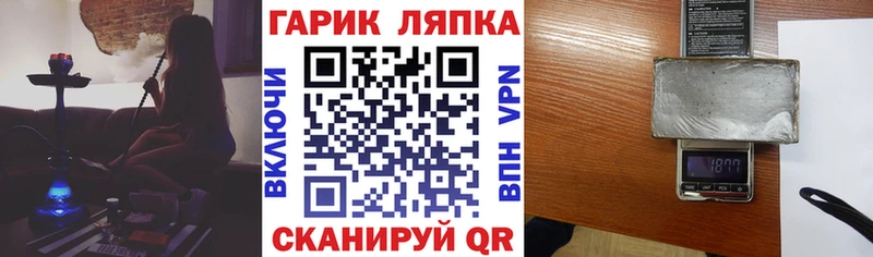 Гашиш убойный  Купить закладки  Анжеро-Судженск 