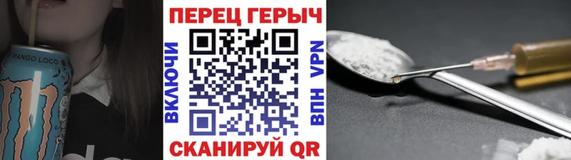 Купить  Анжеро-Судженск  ГЕРОИН Heroin 