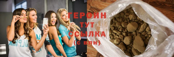 мефедрон мука Липки