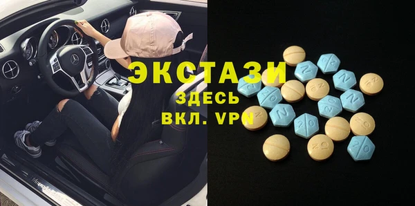 альфа пвп VHQ Лиски