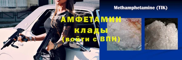 альфа пвп VHQ Лиски