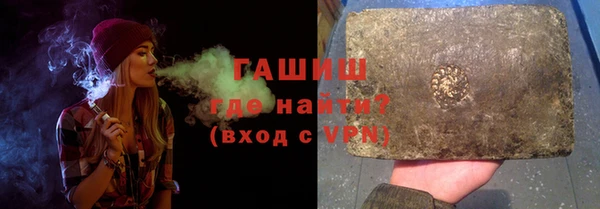 мефедрон мука Липки