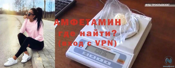 альфа пвп VHQ Лиски