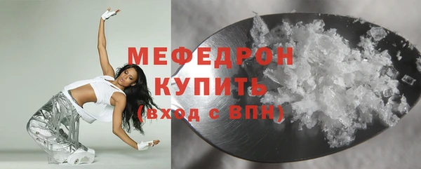 альфа пвп VHQ Лиски