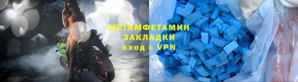 альфа пвп VHQ Лиски