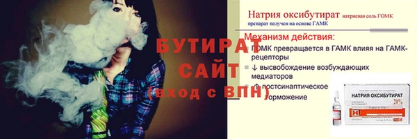 альфа пвп VHQ Лиски