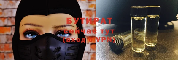 мефедрон мука Липки