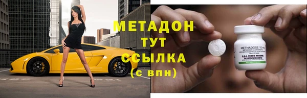 альфа пвп VHQ Лиски