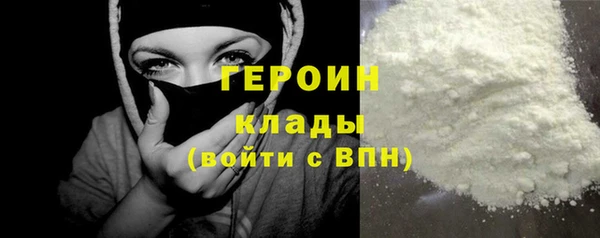 альфа пвп VHQ Лиски