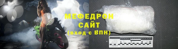 мефедрон мука Липки
