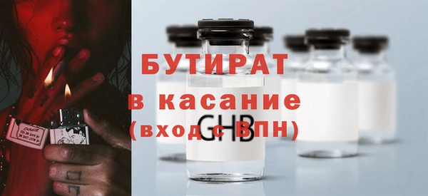 дурь Лабытнанги