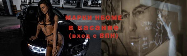 каннабис Лихославль
