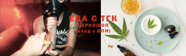 каннабис Лихославль