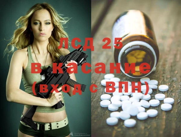 мефедрон мука Липки
