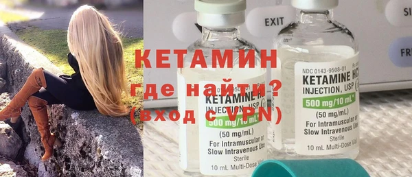 альфа пвп VHQ Лиски