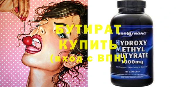 кокс Лагань