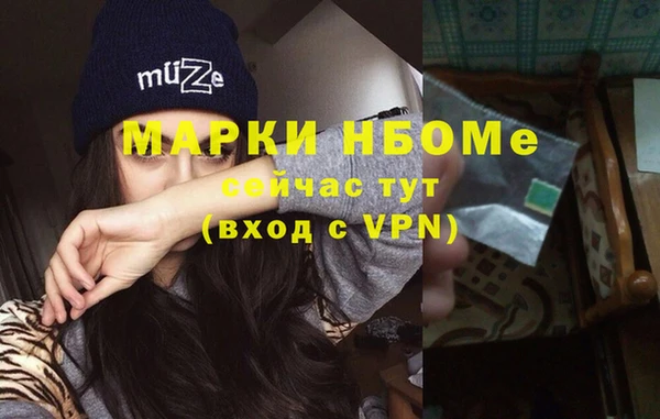 мефедрон мука Липки