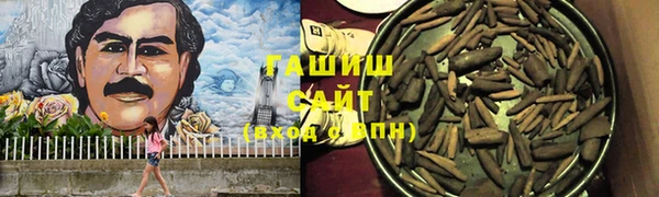 альфа пвп VHQ Лиски