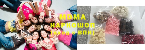 мефедрон мука Липки