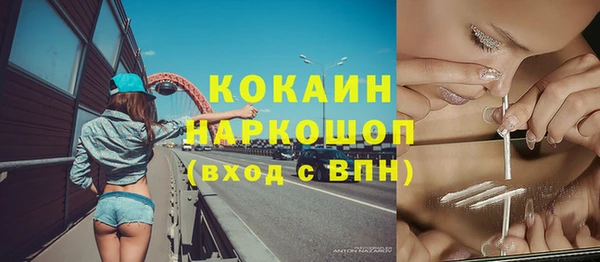 альфа пвп VHQ Лиски
