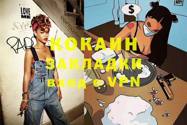 альфа пвп VHQ Лиски
