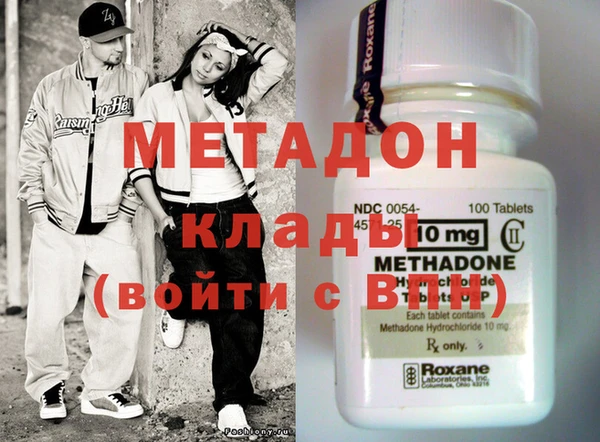 каннабис Лихославль