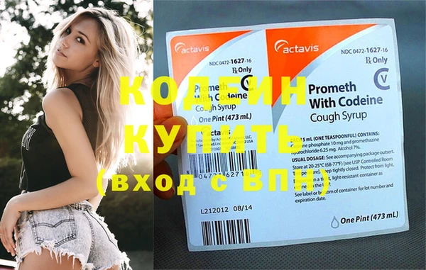 каннабис Лихославль