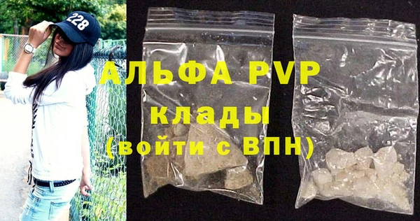 альфа пвп VHQ Лиски