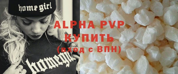 альфа пвп VHQ Лиски