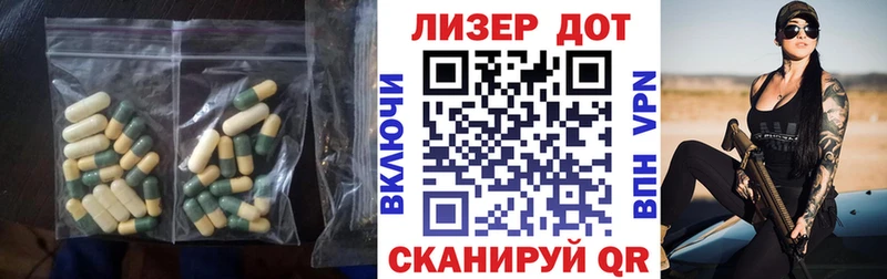 ЛСД экстази ecstasy  Купить закладки  Анжеро-Судженск 
