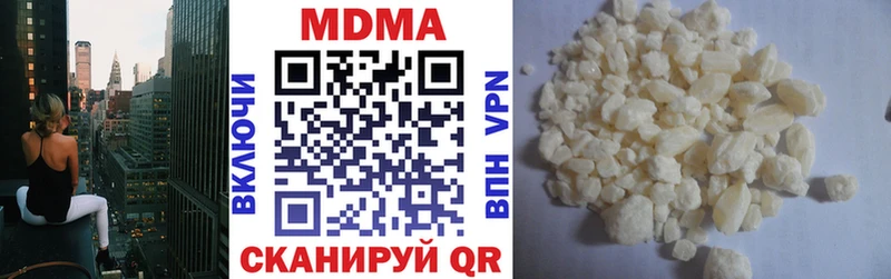 Купить  Анжеро-Судженск  МДМА кристаллы 