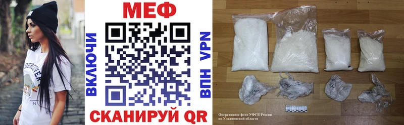 Купить закладки  Анжеро-Судженск  МЕФ 4 MMC 