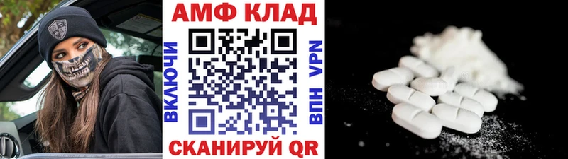 Купить закладки  Анжеро-Судженск  Метамфетамин кристалл 